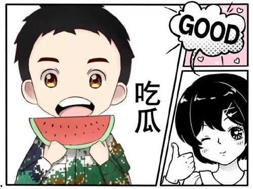 吃瓜娱乐漫画下载链接,吃瓜娱乐漫画下载链接大公开！