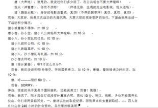 英文小品搞笑剧本大全